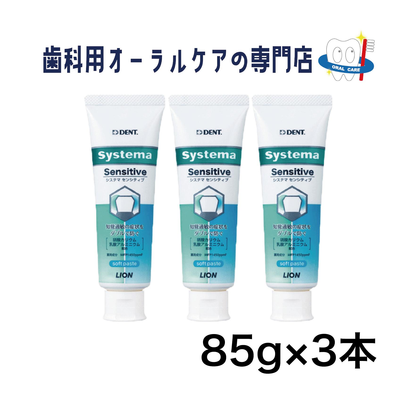 【新品・未使用】モデーア　トゥースペースト　175g 2本セット 31jcmgIHG-L.jpg_BO30,255,255,