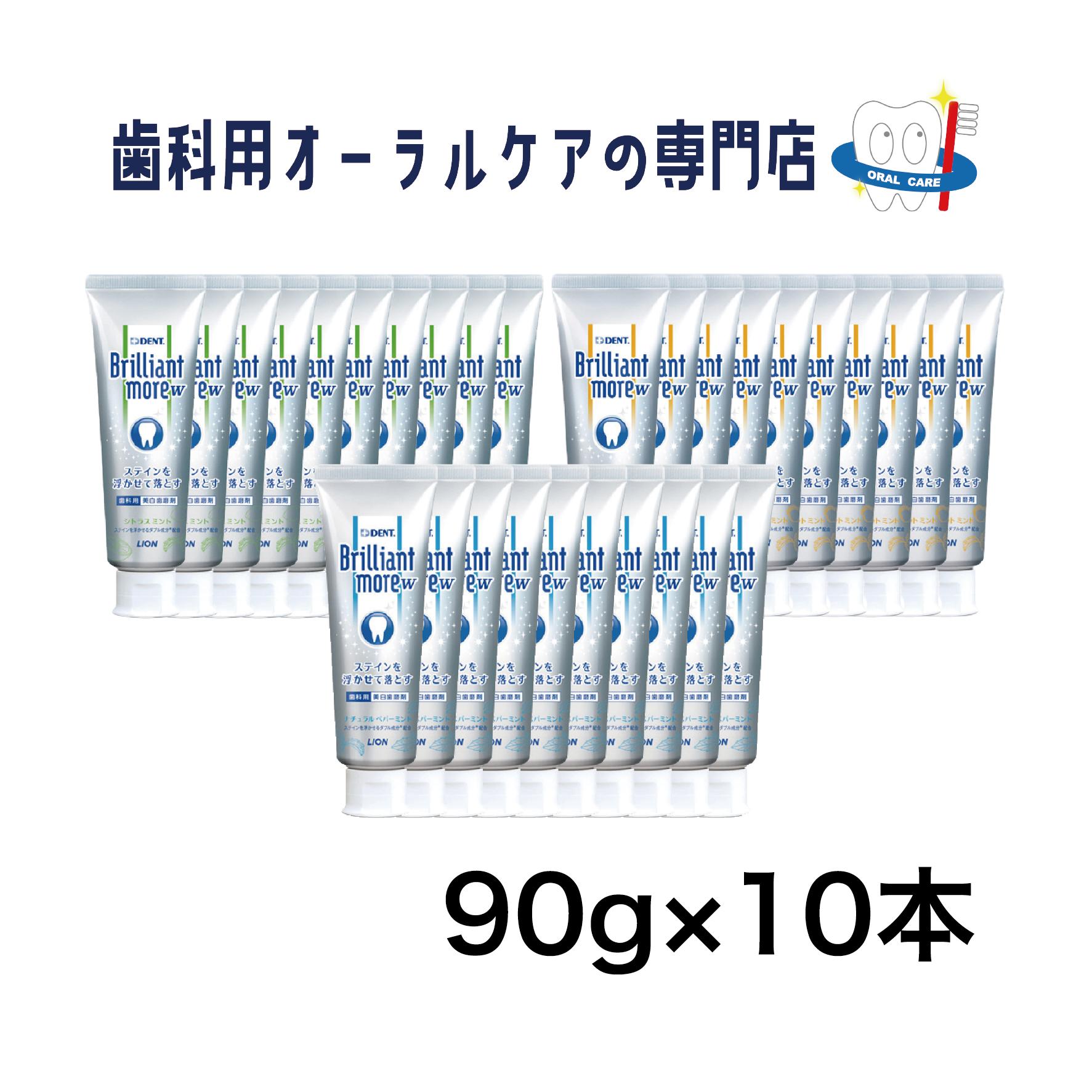 楽天市場】5本セット MODERE モデーア トゥースペースト
