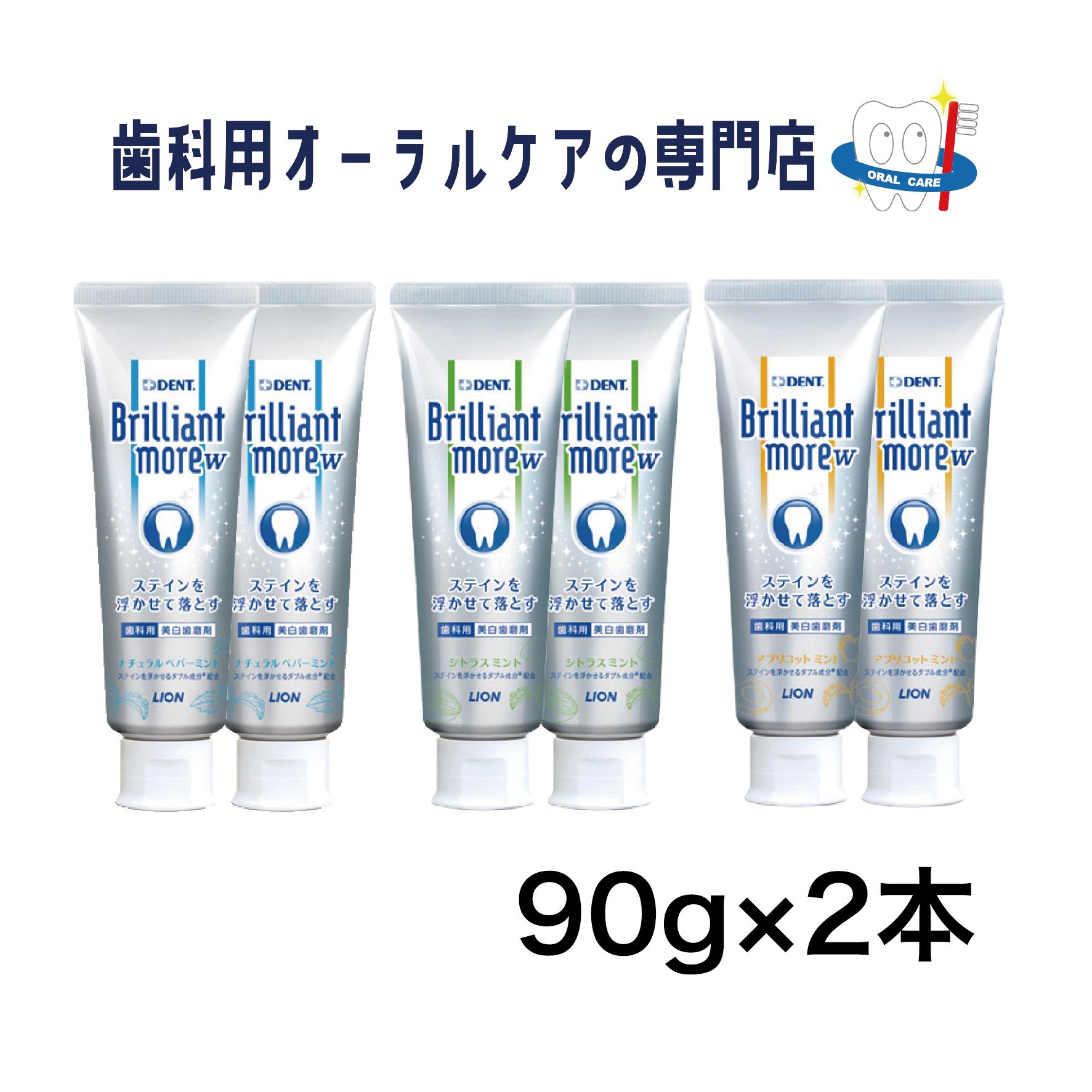 楽天市場】5本セット MODERE モデーア トゥースペースト