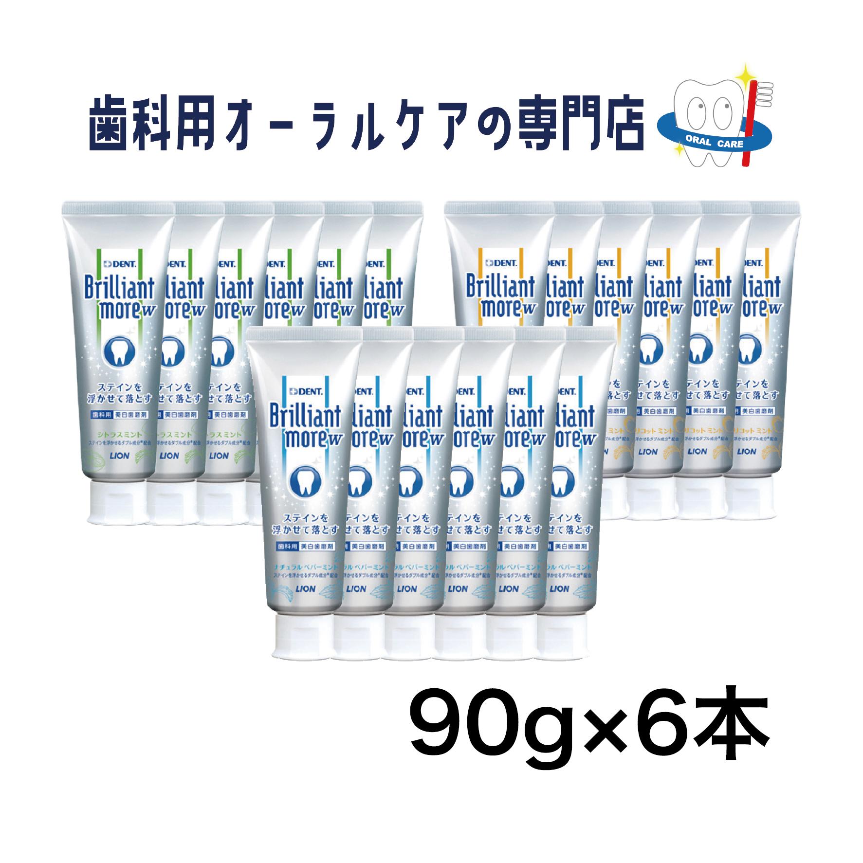 楽天市場】5本セット MODERE モデーア トゥースペースト