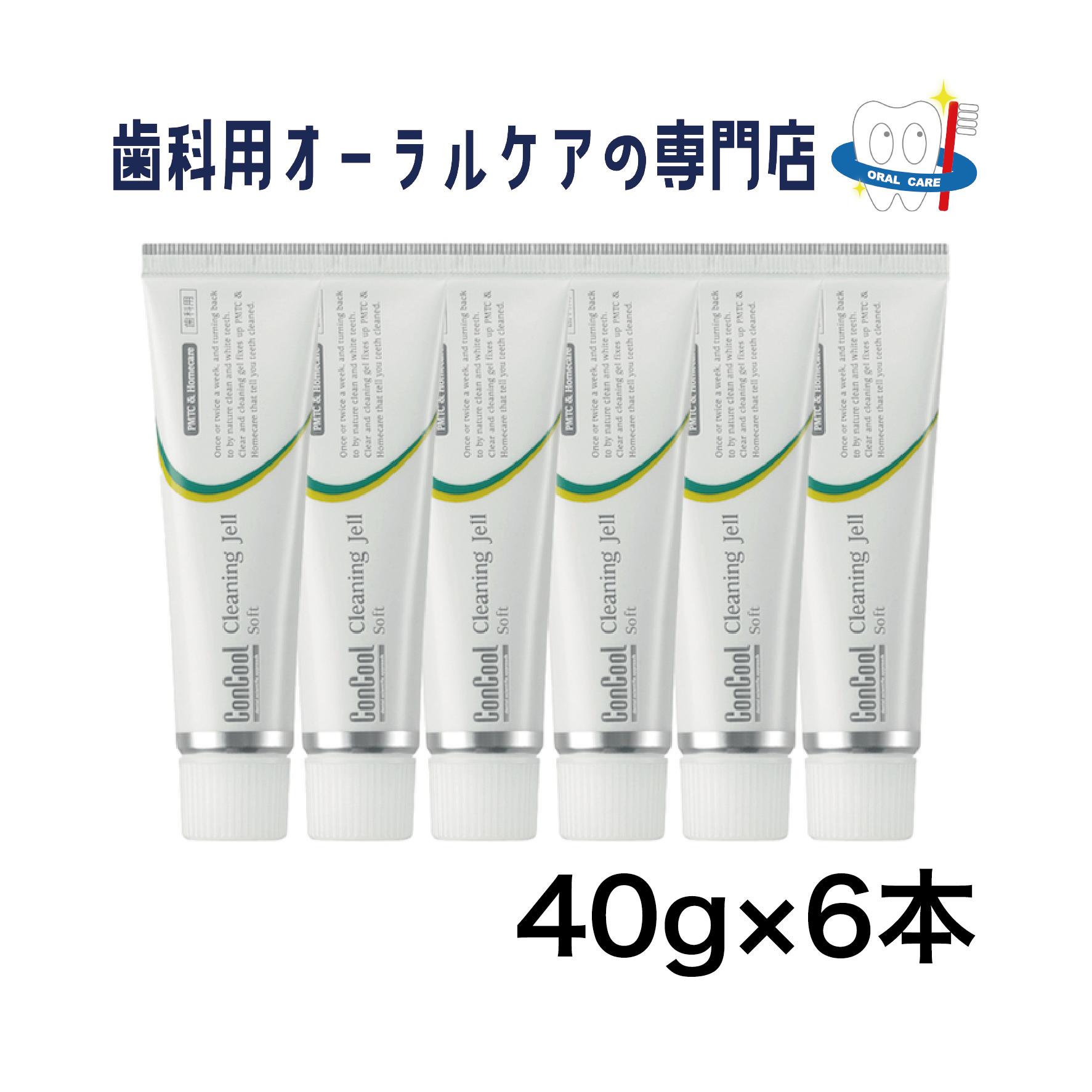 ウエルテック クリーニングジェル ホンブルグ帽 40ｇ6本書き割り
