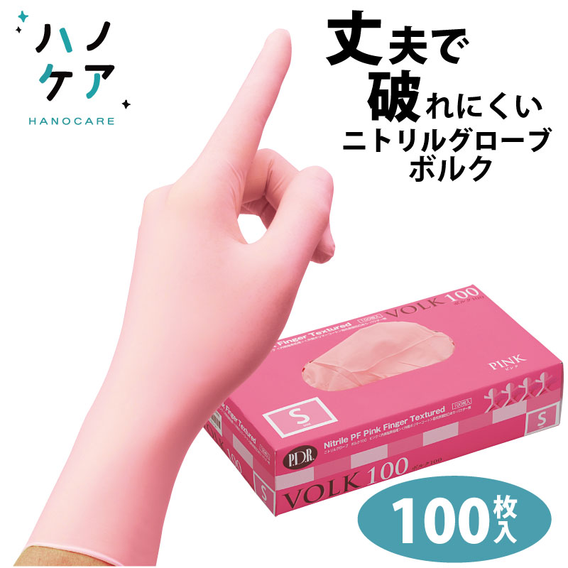 1枚あたり23.10円ラテックスグローブ LG ポリマーコート グリップしっかり ぶ厚い 破れにくい 丈夫 使い捨て ゴム手袋 ラテックス手袋 パウダーフリー 厚手 使い捨て1箱 100枚入 SS S M L : オススメの歯ブラシ ハノケア 1枚あたり23.10円ラテックスグローブ LG ポリマーコート グリップしっかり ぶ厚い 破れにくい 丈夫 使い捨て ゴム手袋 ラテックス手袋 パウダーフリー 厚手 使い捨て1箱 100枚入 SS S M L : オススメの歯ブラシ ハノケア
