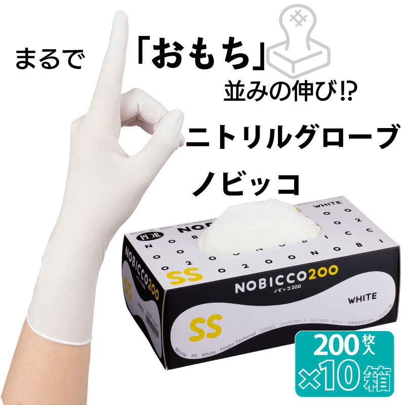 デンタル　ビニールグローブ　M★新品★１００枚１０箱　計1000枚★P.D.R デンタル ビニールグローブ M☆新品☆100枚10箱 計1000枚