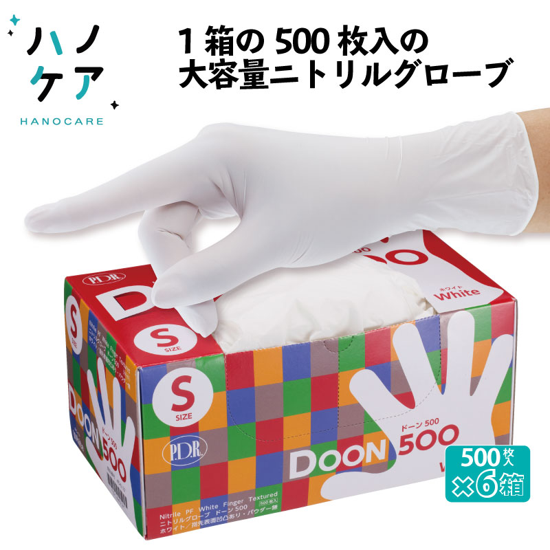 今季一番 S よく伸びる M 使い捨て ポリマーコート ラテックスグローブ 厚手 大容量 1枚あたり12.9円 パウダーフリー ラテックス手袋 SS  グリップしっかり L ゴム手袋 まとめ買い リンガ 生活雑貨