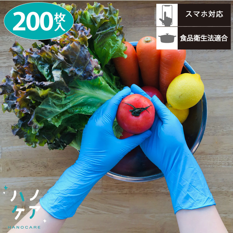 アルコールウエットポイポイ　ポポ ポイポイ（アルコール除菌シート）【商品詳細】 - 歯科・技工