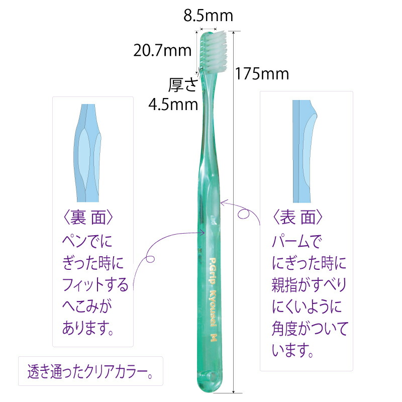 48ヴォリューム滑出し 乳歯科専用法歯ブラシ Pdr 成人用 ピー把っ手 P Grip 作直し用 Kyosei 四踏板植毛 日本製 まとめ買い P D R ピーディーアール Digitalland Com Br