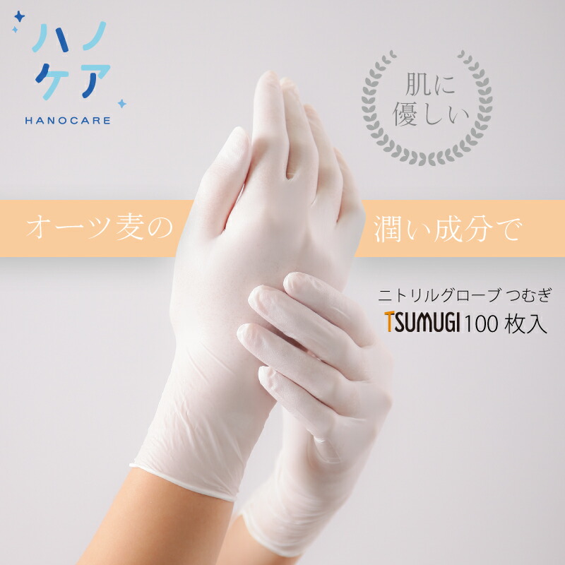 楽天市場】プラスチックグローブ 100枚 ×10箱/1000枚 Mサイズ 粉