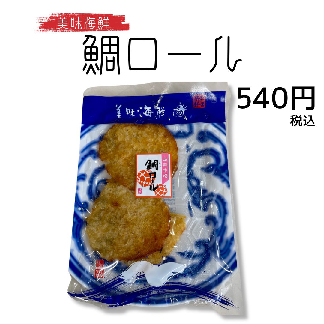 楽天市場】黒ゴマ入り 焼かわはぎ : 株式会社豊半