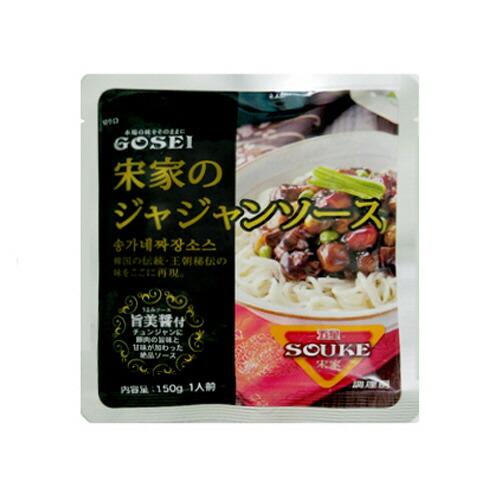 宋家のジャジャン麺セット （1人前） 米・雑穀 | senormontana.com.br