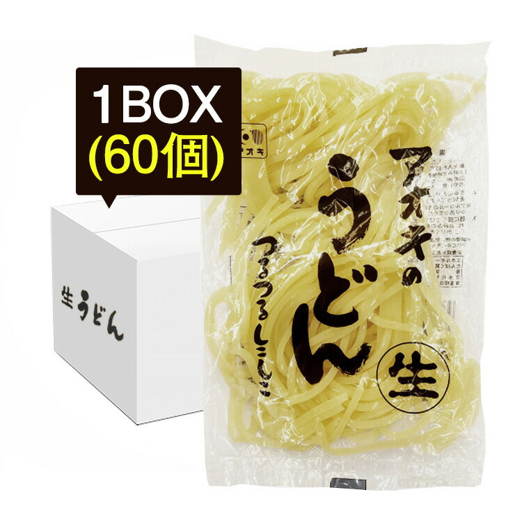 うどん 1BOX 200gx60袋 【SALE／67%OFF】