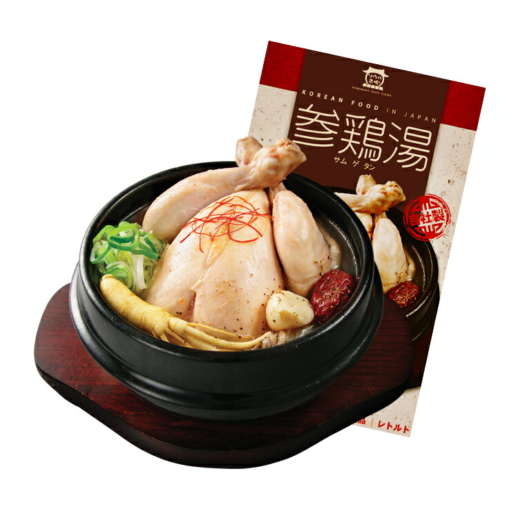 ソウル市場自社製冷凍参鶏湯サムゲタンハーフサイズ1kg(骨付き)