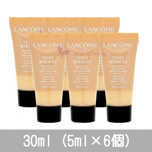 楽天市場 全商品10 Off ランコム タンミラク リキッド 30ml 5ml 6個 ゆうパケット送料無料 Spf25 Pa リキッドファンデーション オールビューティー