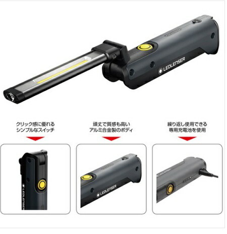 ランキング１位受賞 レッドレンザージャパン Iw5r Flex 5006 充電式 ワークライト Led 1点 クライマックスセール再値下げ Carlavista Com