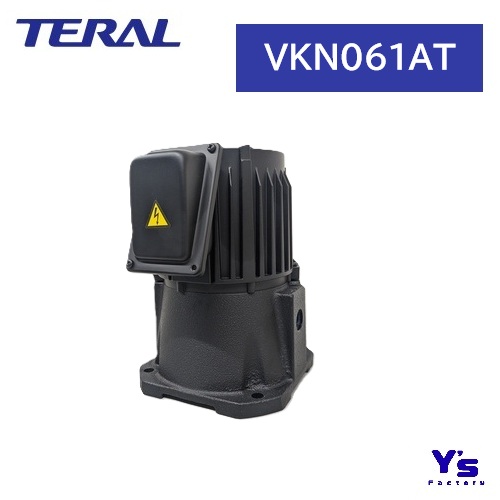 【直送品】TERAL VKN061AT クーラントポンプ(自吸型) 三相200/三相200~220V 全揚程2m 小型軽量 50/60Hz兼用 SUS製 循環用 テラル 724-7247|ワイズファクトリー 店