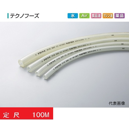 【定尺100ｍ】プラス・テク ブレードホース テクノフーズ 15×22 PT-TF-15-100 食品・飲料・油脂食品 食品衛生法適合品 耐熱