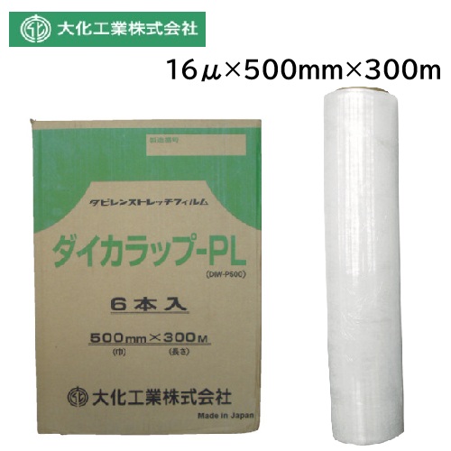 【店卸し資産品・6本入り口・入口】【即納】 ダイカさあ美 16μ（ミクロン） DIW-PL500 16×500mm×300m  伸ばすこと写真フィルム 1箱6本入り口・入口 日本製 352-9088 大化加工