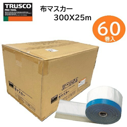 【店卸し資産品】【即納】【まとめ売り・60巻入】TRUSCO 布集まり鉄道車両 青色 TNM-300 幅300粍×長さ25ｍ 厚さ 0.01粍 組み上げる外壁塗り付ける用 マスカーテープ 1箱 入れもの売り 409-7807