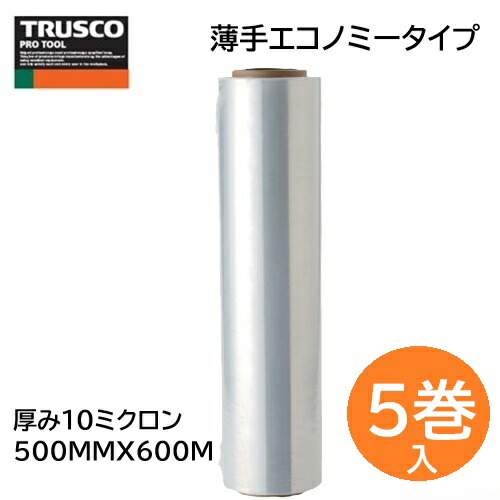 【店卸し資産品・5本入り口・入口】【即納】TRUSCO 10μ（ミクロン）ストレッチフイルム 薄っぺら経済システム印字機 SFIE10-500A  10μ×500mm×600m 1箱5一巻き入り口・入口 353-5831