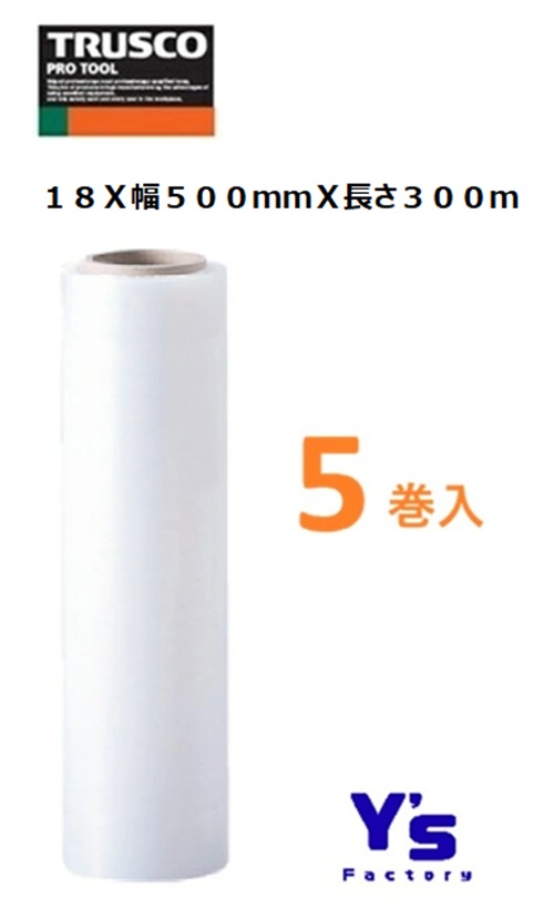 【店卸し資産品・5本入り口・入口】TRUSCO 18μ（ミクロン） 空想科学小説18-500 18×500mm×300m 伸ばすこと写真フィルム 1箱5本入り口・入口 229-8724トラスコ中山