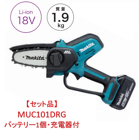 楽天市場】【決算セール特価】【在庫品】マキタ MUC101DZ 充電式