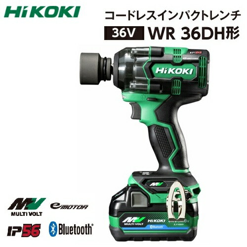 【店卸し資産品・即納】Hikoki 36Vコードレスインパクトレンチ 新マルチ雄螺子仕かける品(独居室風呂敷き包み×2個/申し受ける器/容れもの) WR36DH-2XPSZ 流行り物うつり変わり役立つこと オート立ちふさがる役立つこと オート投げること役立つこと 工機ホールディングス ハイコーキ 584-9076 穴あけ・締付工具-花・ガーデン・DIY-電動工具本体