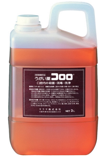 サラヤ うがい薬コロロ 3L 型番12833 無菌化 断種 洗い濯ぎ 水割り用 決める治療薬部外品 お役目用 コロロ自動小銃うがい器専用商いもの