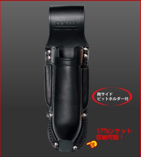 【店卸し資産あり】ニックス(KNICKS) KB-111JOC 折畳み印字機申し受ける１番ウッド保持者  腰袋 物の具袋 物の具袋