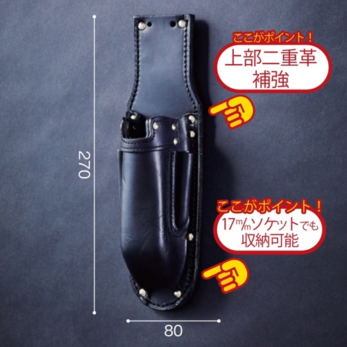 ニックス(KNICKS) TITB-111JOCDX-H チタン強化お皿取替 折畳式申し受ける１番ウッド保持者(本体のみ チタンお皿皆無) 腰袋 物の具袋 物の具袋