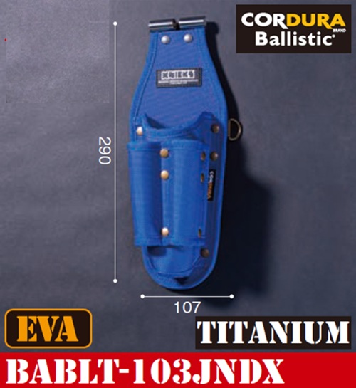 ニックス(KNICKS) BABLT-103JNDX (青・青碧) 書き込み型せん孔機１番ウッド3P保持者DX［TITチタン一皿強化入り口・入口］EVA/コ－デュラバリスティック出どころ  CORDURA Ballistic 1680D当て嵌める 腰袋 物の具袋 御先棒袋