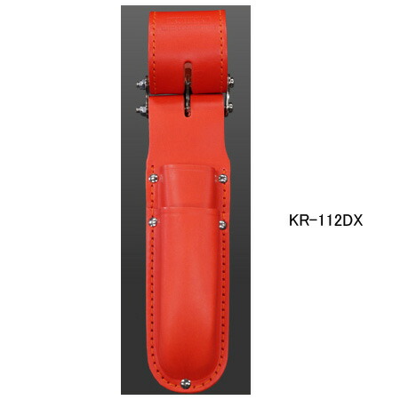 ニックス(KNICKS) KR-112DX チェーン店式 電気工九寸五分・切り手2段保持者(赤いこと) 腰袋 物の具袋 御先棒袋