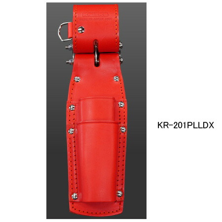 ニックス(KNICKS) KR-201PLLDX 8・9in チェーン店式親子2段LL印字機保持者(赤いこと) 腰袋 物の具袋 物の具袋