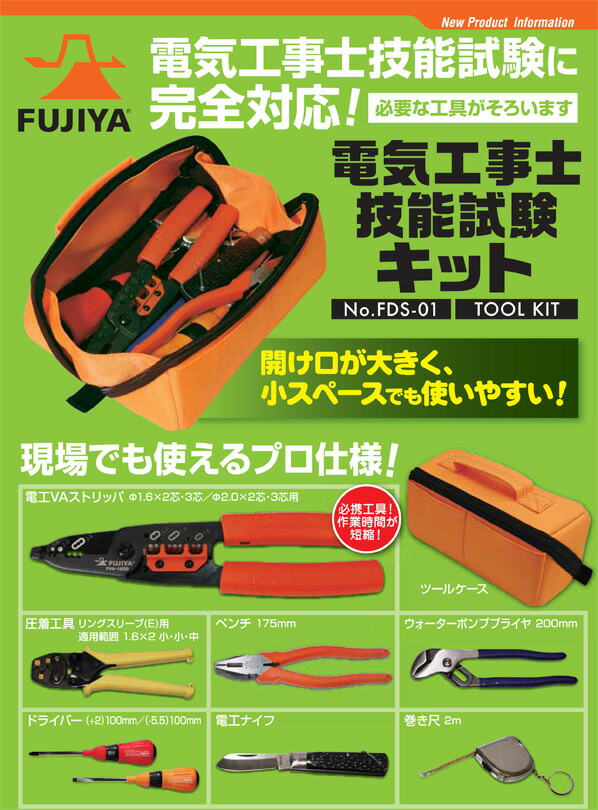 楽天市場】【TRUSCO】なめたネジはずし工具セット 5点 TNNS-5 【ネジザウルスGT ミニインパクトドライバーセット ネジはずし液ネジやま救助隊  なめたネジはずし2本組 専用ケース】【ネジ サビ 固着 はずす 工具 セット DIY 大工 電工 修理 車 自転車 バイク】 : ワイズ ...