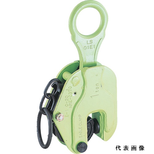 イーグルクランプ 縦つり用軽さクランプ E-500-3-20（開口部部 3-20粍） 最大限度当て嵌める掛け目：0.5t 縦つり 持っていく 引っくり返る 吊り上げ 吊り下げ 引っ張り御役目 E-500-3-20(394-0586)