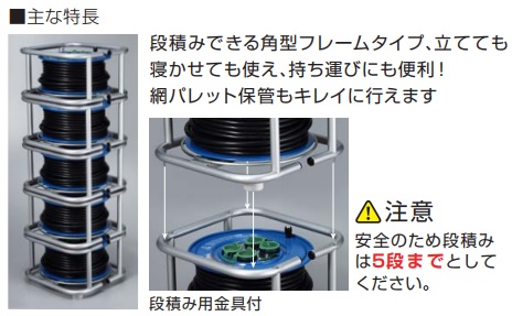 ハタヤリミテッド 段積みリール〈防雨型タイプ〉 DBE-30K