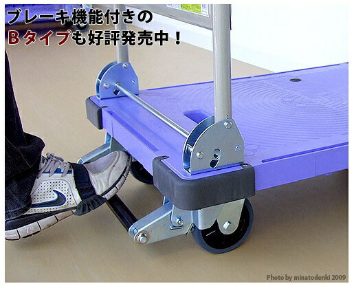 ナンシン/ストッパー付プラスチック静音台車 サイレントマスター 300kg