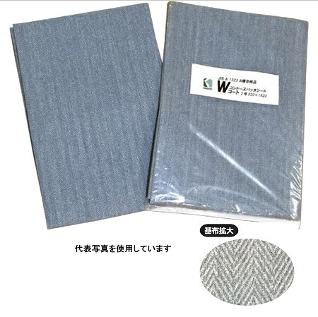 【A種合格品】スパッタシートWコート KT162W 920ｍｍ&times;1920ｍｍ 2号 厚み1.0ｍｍ 【1枚】 ハトメ数12個 両面使用可 はじく 火花受け 耐火繊維 多用途 スタンダード コンドーテック 920&times;1920｜ワイズファクトリー 店