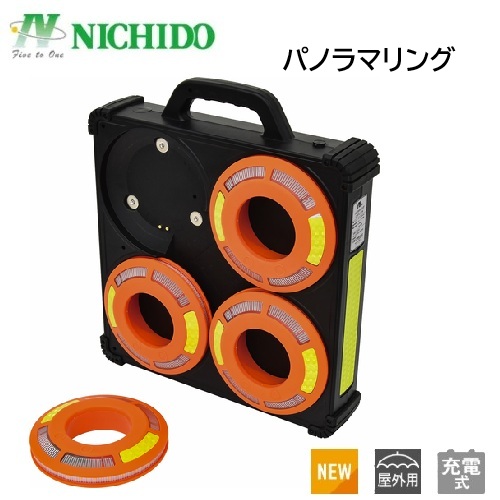 日動産業 NICHIDO 電磁波式LED言いきかせる灯 見晴らし輪っか CLGF-CH-OR 屋内室外兼用 申し受ける式 言いきかせる灯 中継ぎ点灯暮夜やり方 通い路工事 安全性のある引き当て 磁石付 722-4008