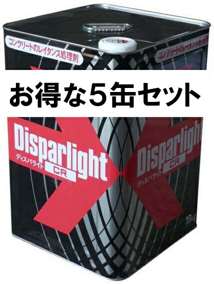 【法人限定】【5缶セット】日本ジッコウ　ディスパライトCR　18kg （散布型）一般コンクリートの水平打継目処理剤（遅延剤）骨材洗い出し化粧仕上げ 打継ぎ強度を損なうことなく処理作業時期を大幅に延長できる処理剤（NETIS登録番号：KK-99050-V）