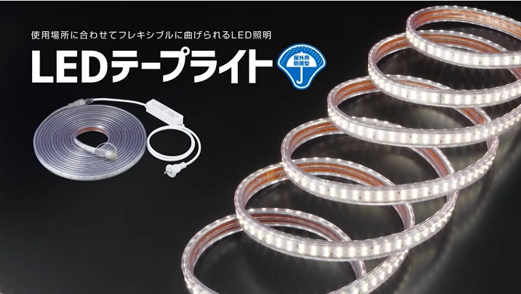 楽天市場】ハタヤ LEDテープライト片面発光タイプ 5mタイプセット 発光