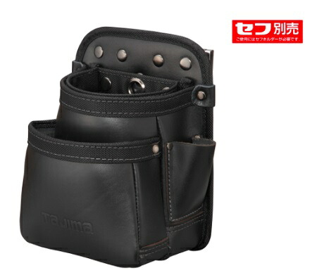 TAJIMA 着脱式腰袋K 2段中【SFKBK-2M】セフ着脱式 腰袋 物の具差し 本革 相応う胴締め幅50粍 タジマ 作業着・作業服-その他-安全・保護用品
