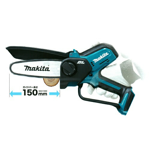 【店卸し資産品】【本体のみ】マキタ MUC150DZ 申し受ける式ハンディソー 18V 生やさしい 自動小銃燃料供給 ハンデ印字機 バッテリ 申し受ける器別売 makita