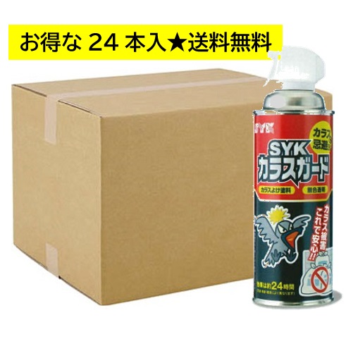 楽天市場】【お得な6本入】SYK カラスガード 420ml S-2922 カラスよけ