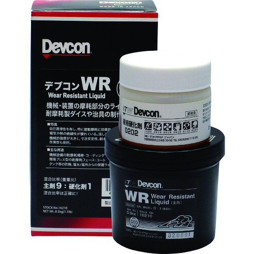 デブコン WR 500g 液状 DV16210 Devcon 耐摩耗性 アルミナパテ|ワイズファクトリー 店