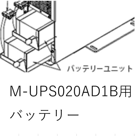楽天市場】【法人限定】富士電機（ミニUPS）DL5115-500JL HFP（500VA 