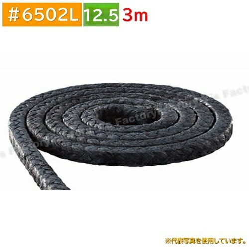 日本ピラー ＃6502L12.5ｍｍ×3ｍ 汎用品 ポンプ用 グランドパッキン シールパッキン 炭化繊維パッキン 補修 メンテナンス 部品 PILLAR