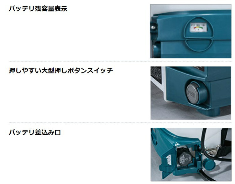 マルヤマ バッテリー動噴 きりひめ 除草 充電式噴霧器 園芸 散布機 小型 容量10L ガーデニング 園芸機器 背負い式 丸山製作所 噴霧  最高圧力0.3MPa 消毒 MSB110Li 防除 動噴