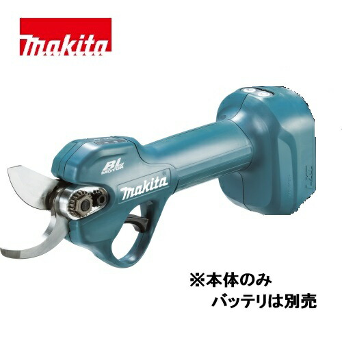 【店卸し資産品】本体のみ マキタ 申し受ける式せん定ハサミ UP181DZ 軽さ1.1kg ハイパワーブラシレスモータ積み上げる 開口部角4度合いうつり変わり ホルスタ標準尺度嘱する 18Vバッテリ直後ばらい手合い