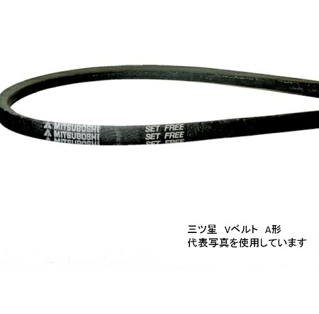 楽天市場 短納期 三ツ星ベルト Vベルト スタンダード A40 1本 ワイズファクトリー 楽天市場店