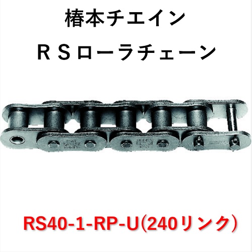 楽天市場】敷鉄板吊りチェーン M-SLH2N-2TX1.5M スーパーロックフック