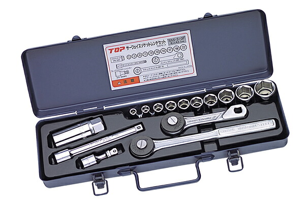 【TOP】SSS-310F　ソケットレンチセット(差込角9.5mm)｜ワイズファクトリー 店